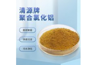 印染廢水常見(jiàn)的處理藥劑有哪些？