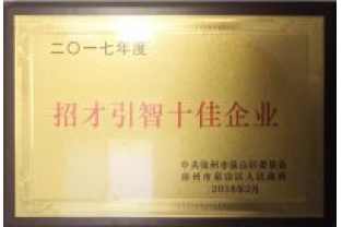 長隆科技徐州基地項目“內(nèi)部招標(biāo)”啦!